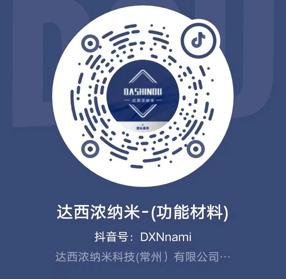 抖音二维码