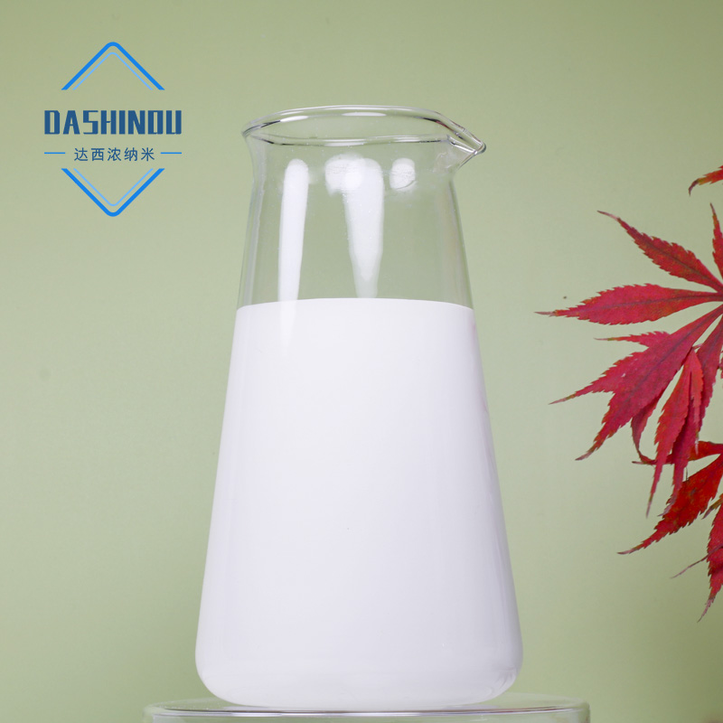 二氧化钛分散液