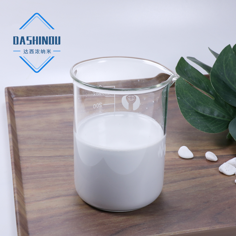 氧化锌分散液 HF30S：纺织品99%安全长效抗菌