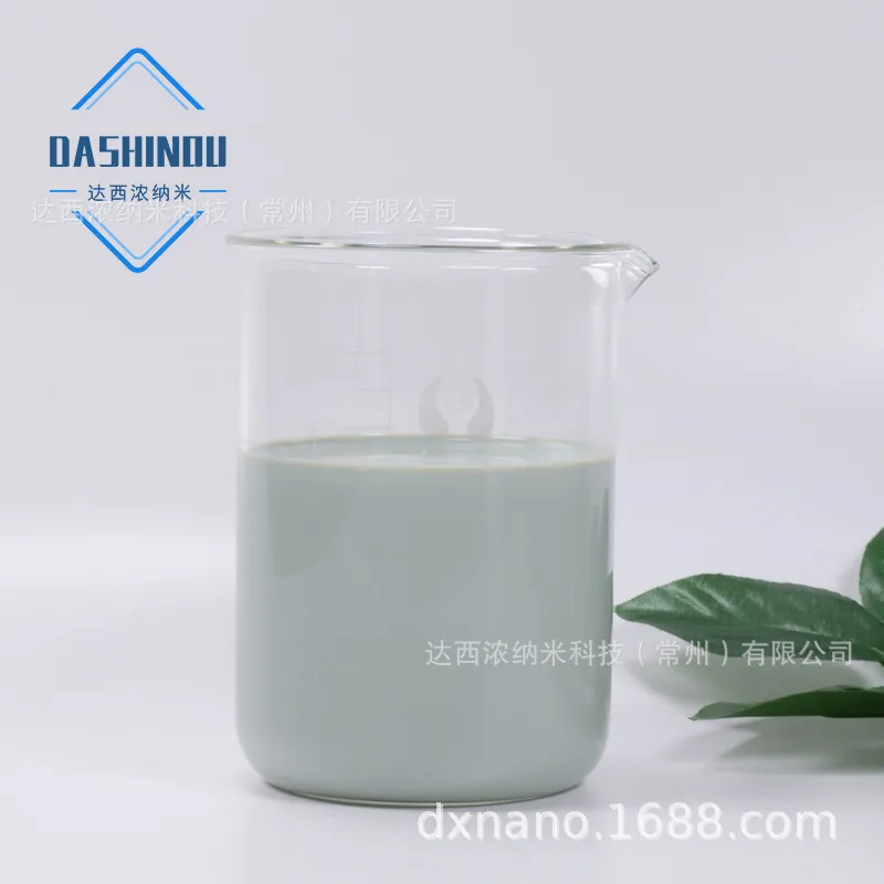 氧化铟锡分散液