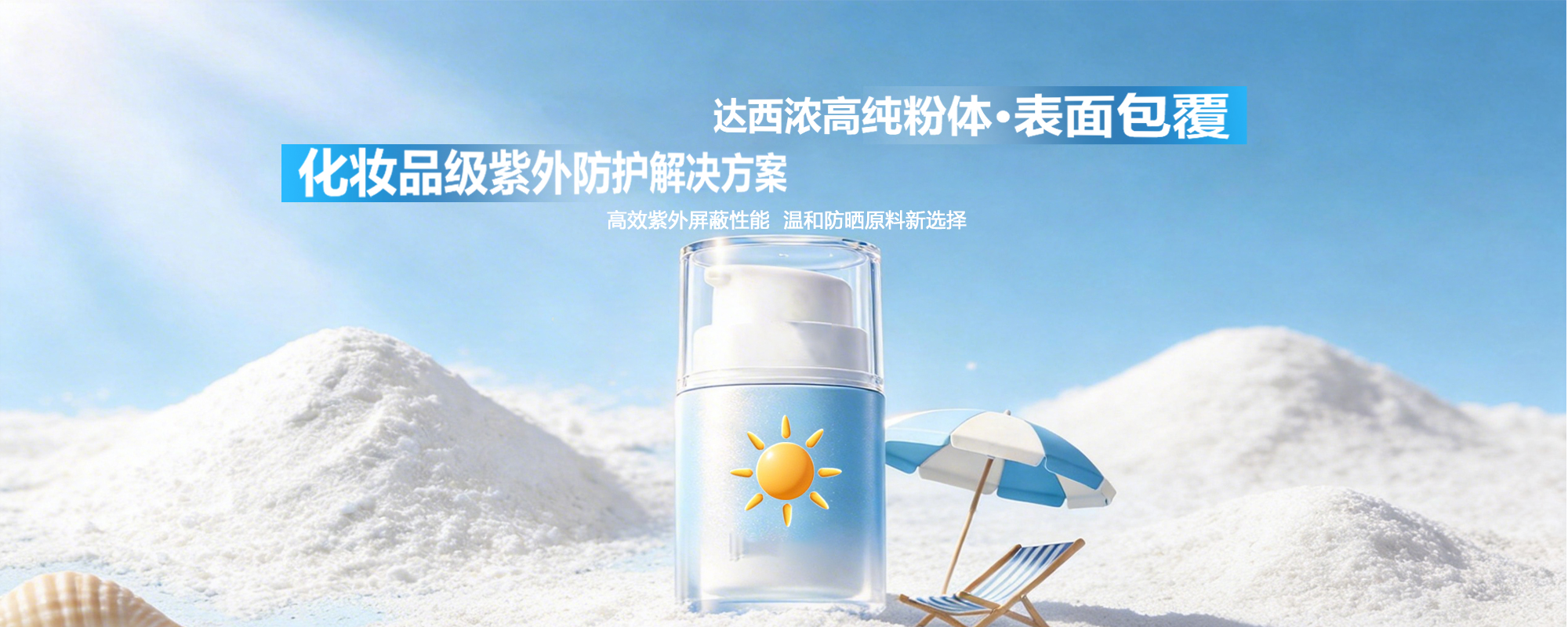 一应俱全，只为抗菌极致